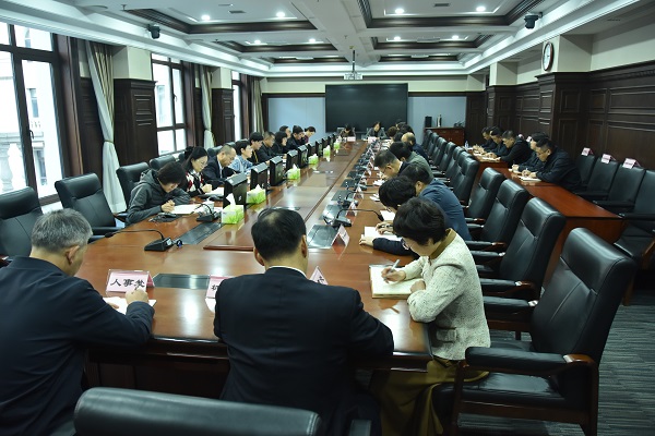 大连市检察院召开党组（扩大）会议 传达学习贯彻党的二十届四中全会精神